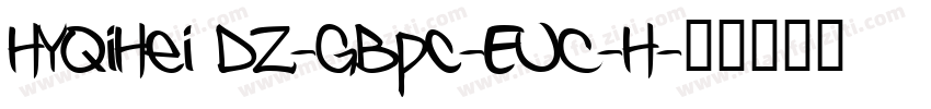 HYQiHei DZ-GBpc-EUC-H字体转换